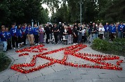 Новостная заставка